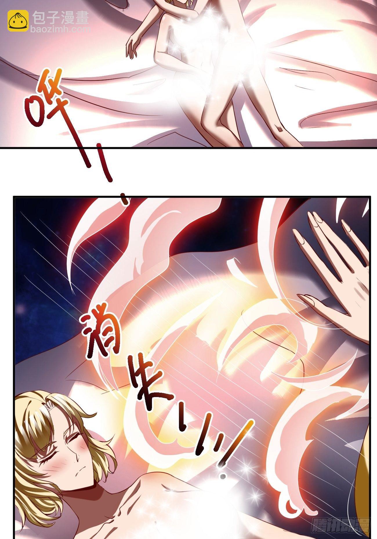 反派妖婿 - 76下：最尷尬的事 - 6