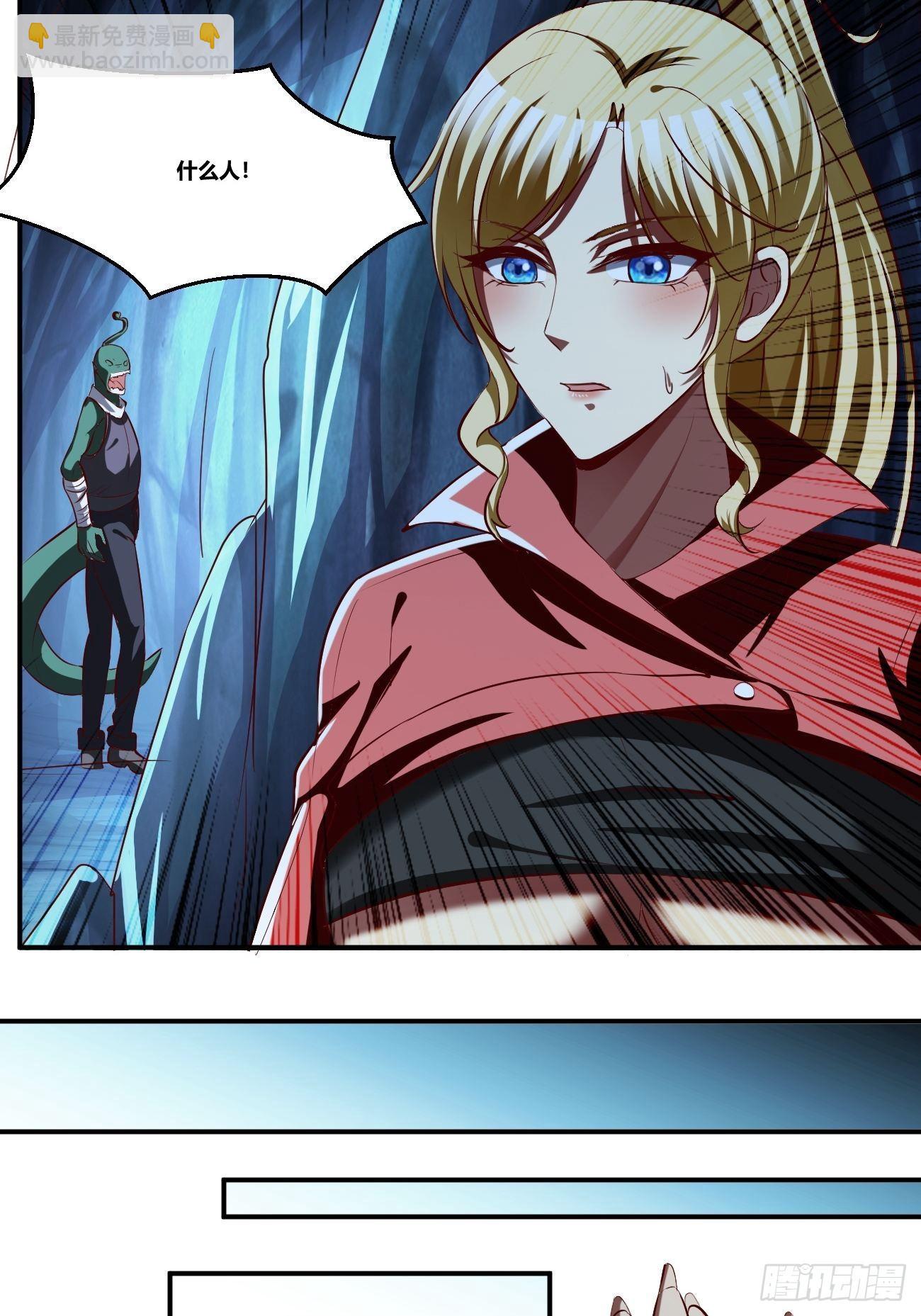 反派妖婿 - 76下：最尷尬的事 - 4