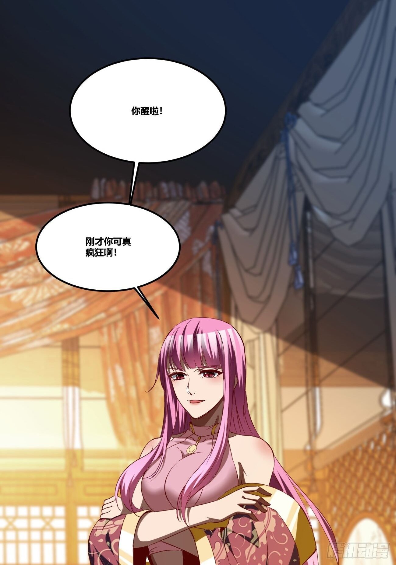 反派妖婿 - 76下：最尷尬的事 - 2