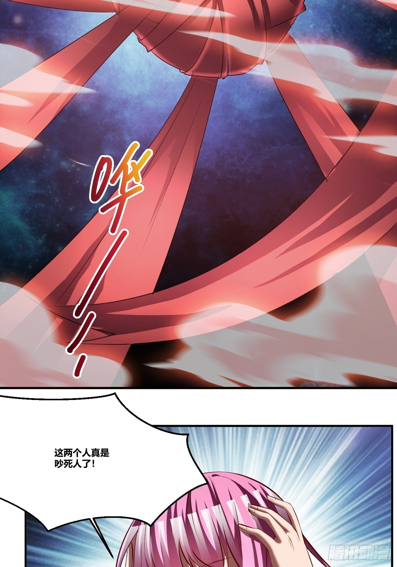 反派妖婿 - 76下：最尷尬的事 - 4