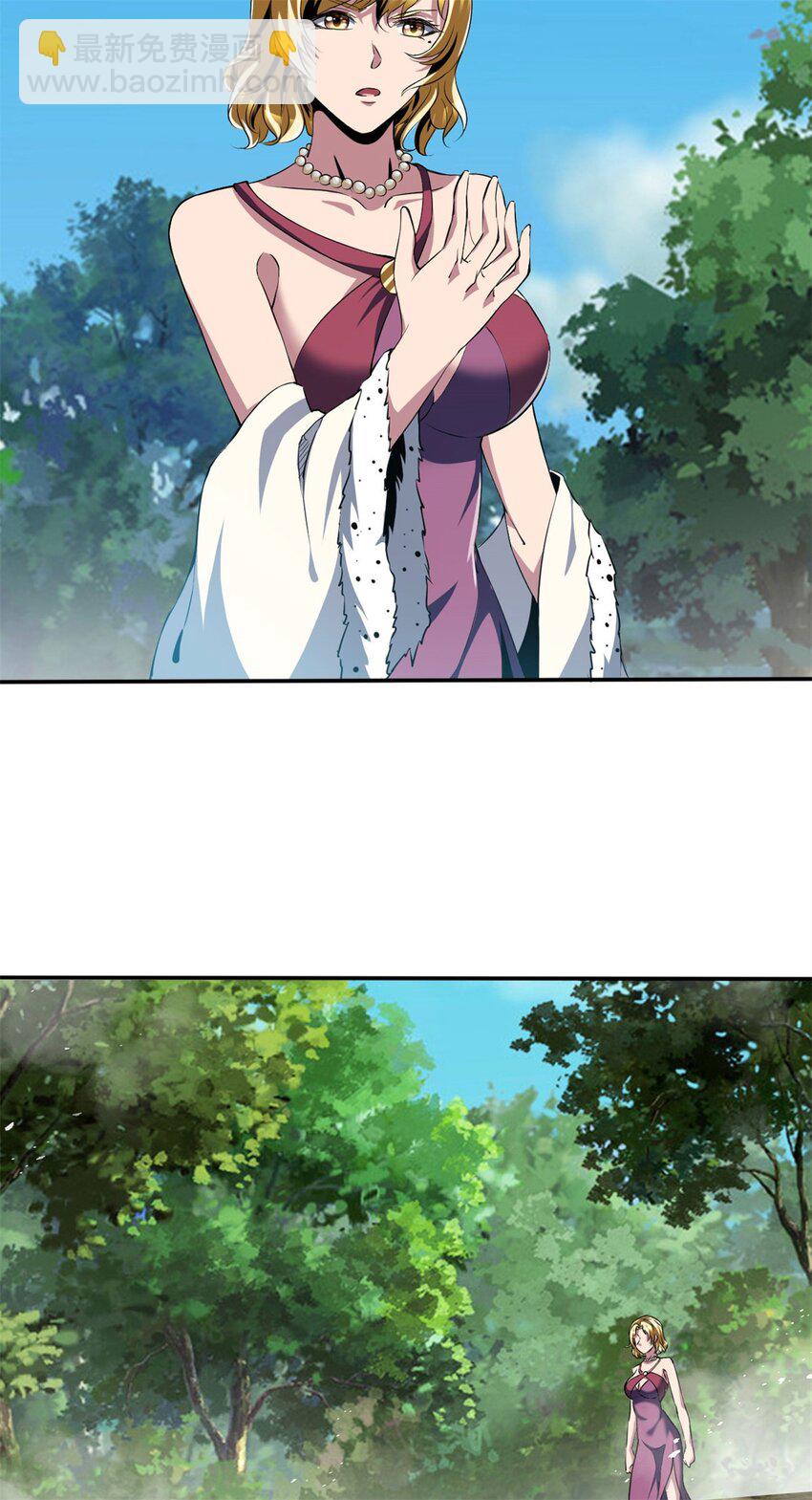 反派妖婿 - 92 79 - 1