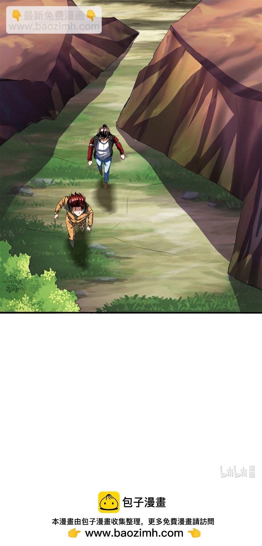 反派妖婿 - 92 79 - 2