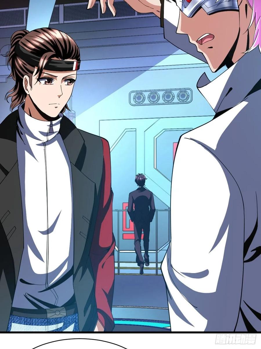 反派妖婿 - 78 - 6