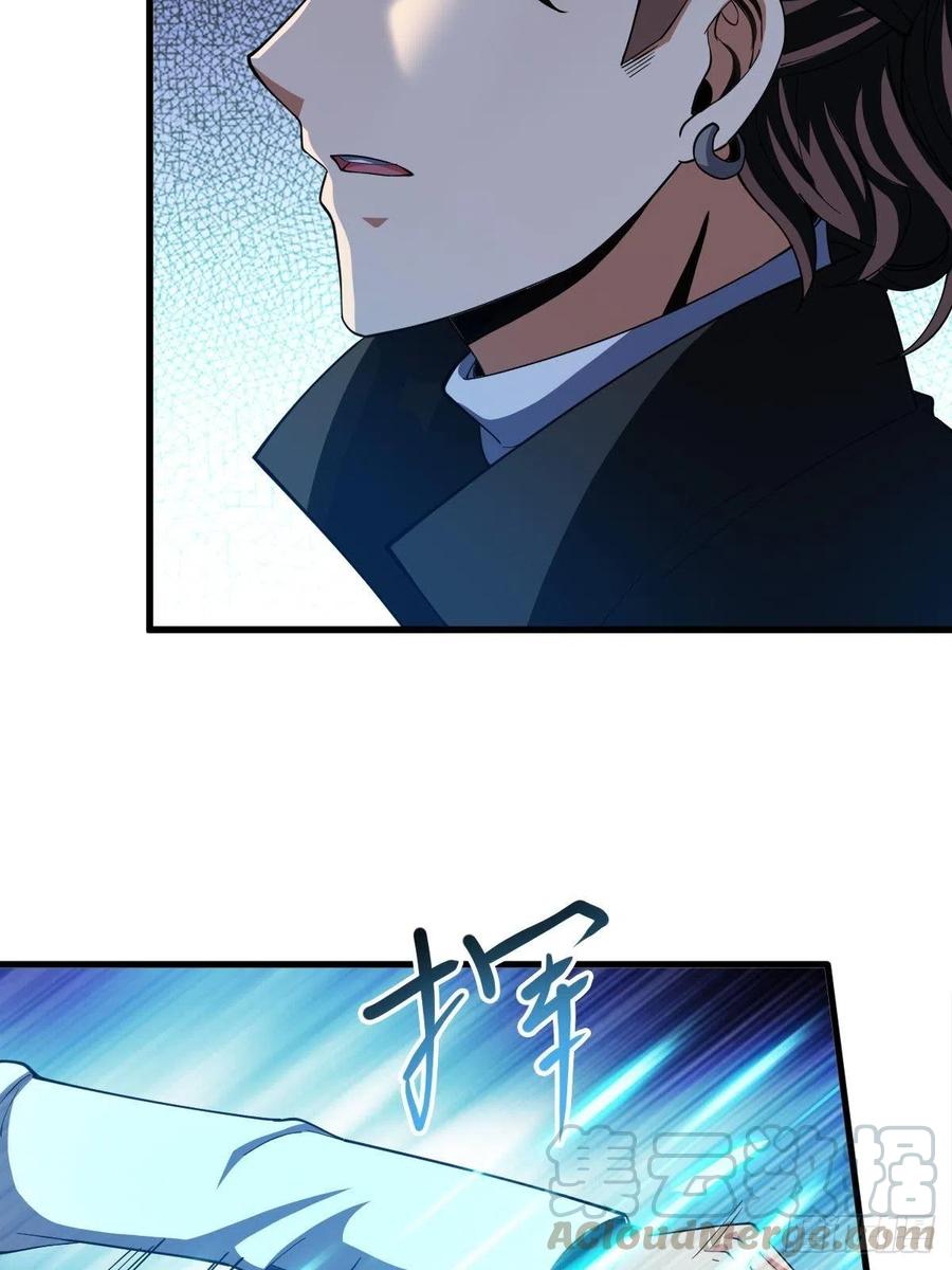 反派妖婿 - 78 - 7