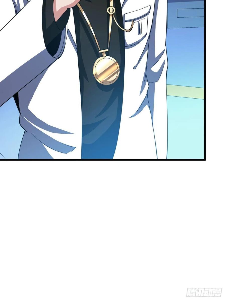 反派妖婿 - 78 - 2