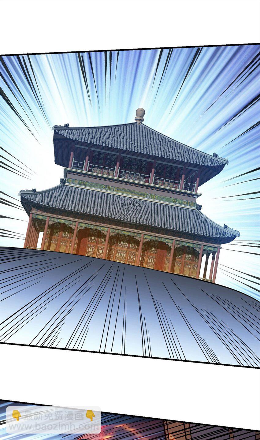 反派妖婿 - 94 81 - 2