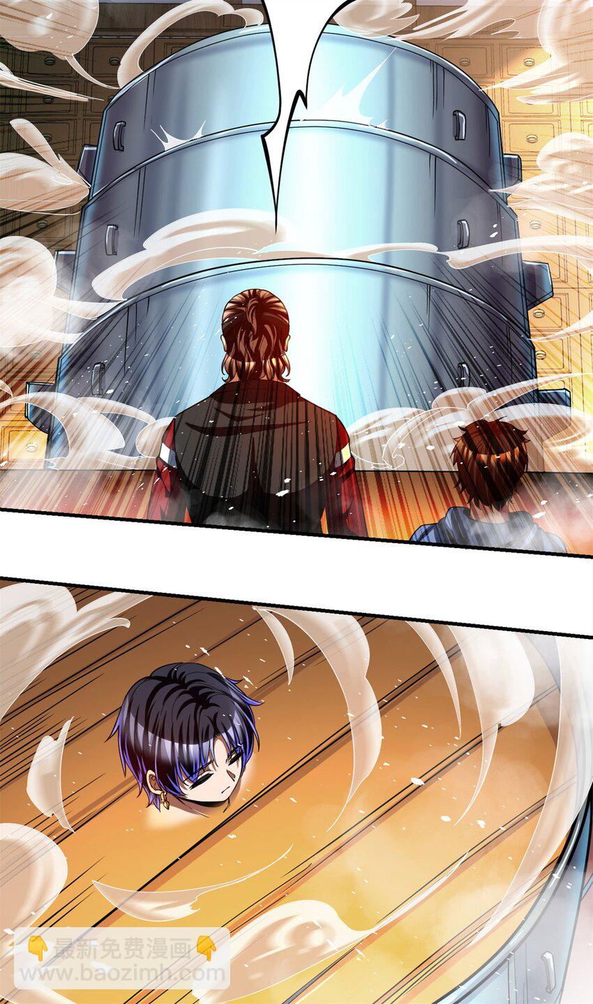 反派妖婿 - 94 81 - 3