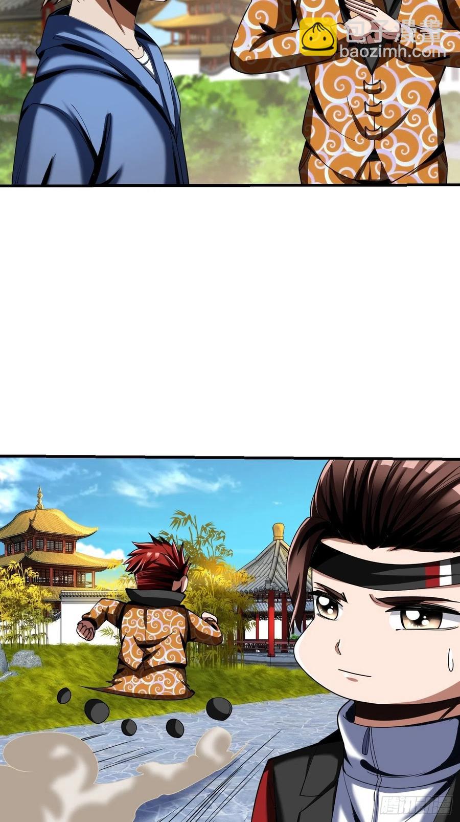 反派妖婿 - 80 - 2