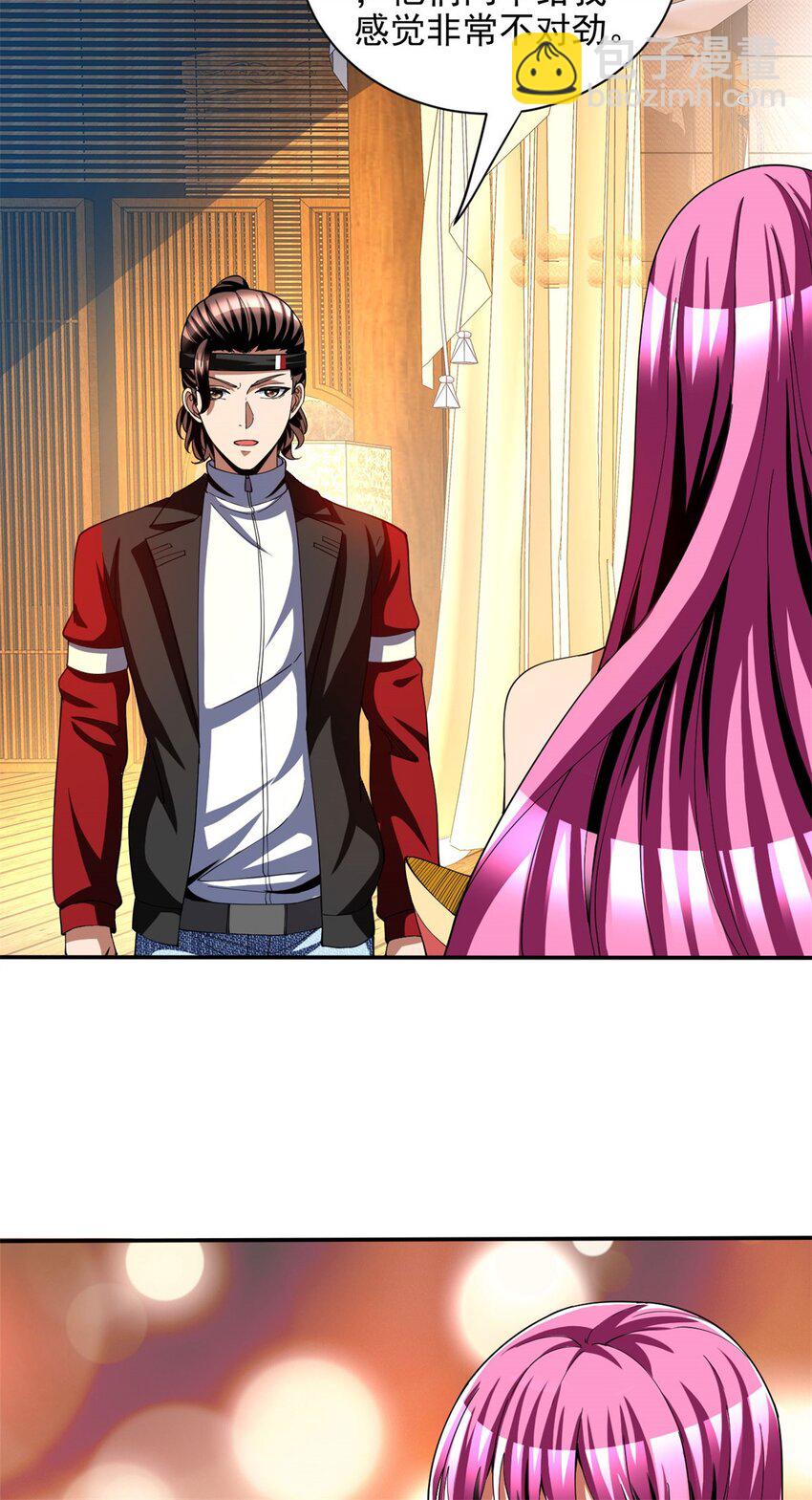 反派妖婿 - 96 83 - 3