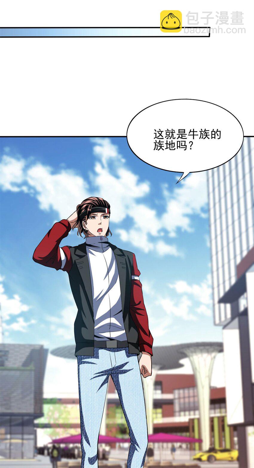 反派妖婿 - 96 83 - 5