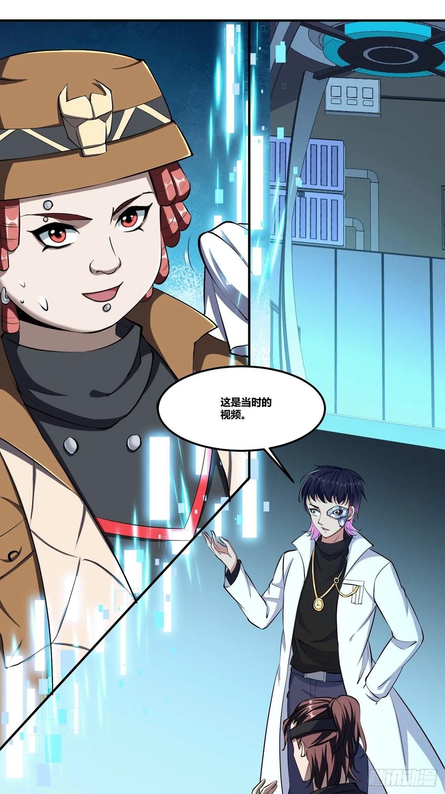 反派妖婿 - 82(1/2) - 6