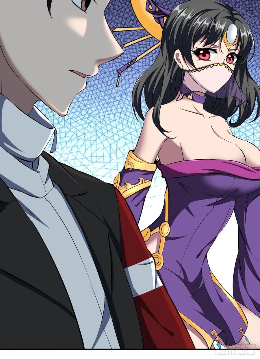 反派妖婿 - 82(1/2) - 8