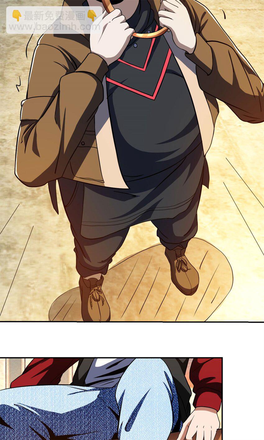 反派妖婿 - 98 85 - 5