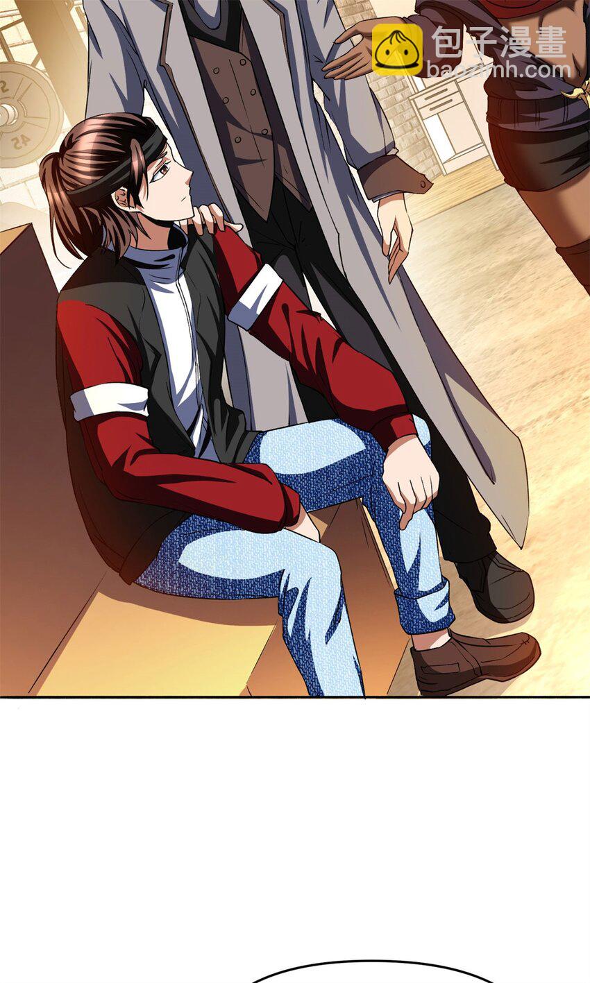 反派妖婿 - 98 85 - 4