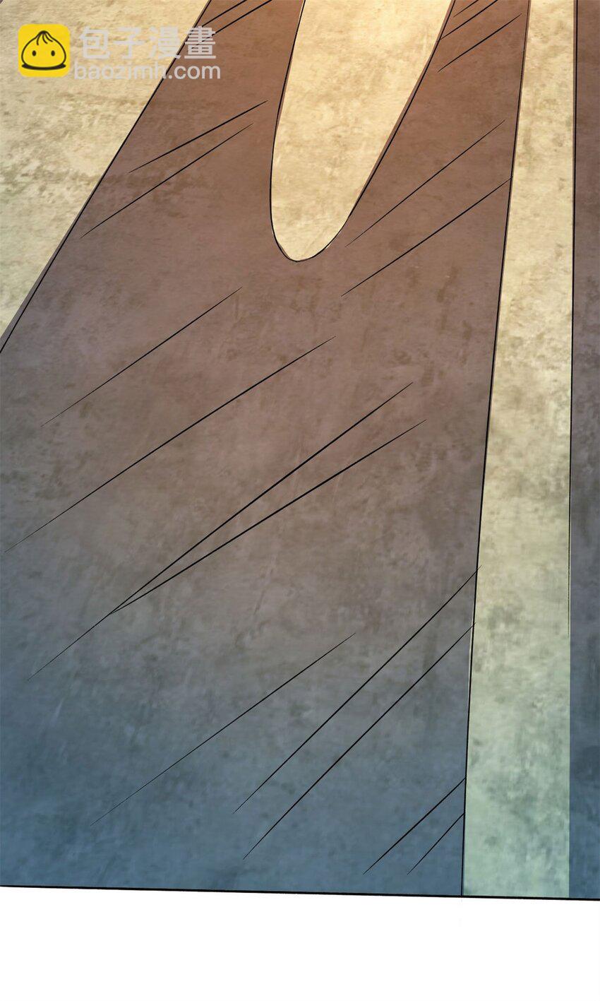 反派妖婿 - 98 85 - 1