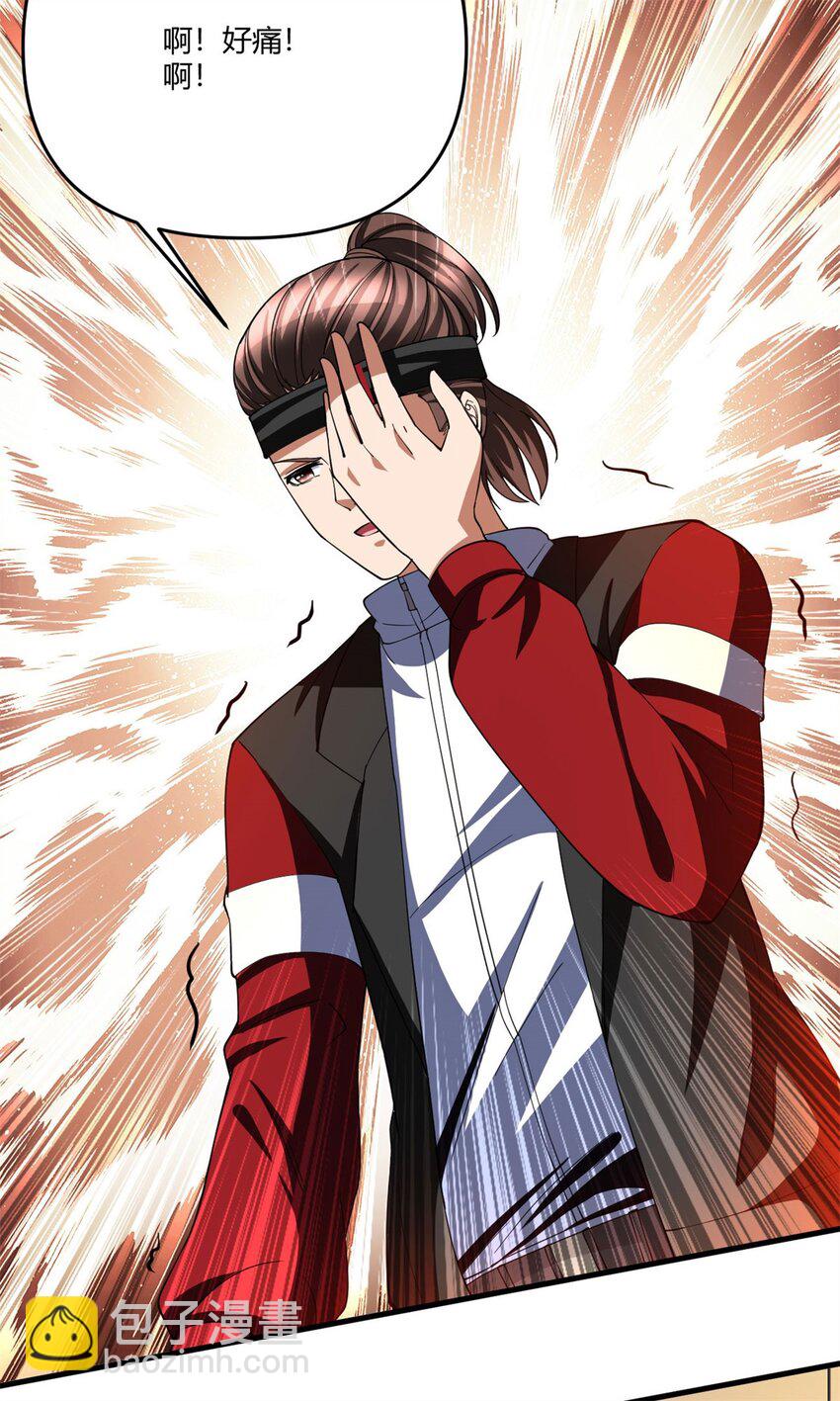 反派妖婿 - 98 85 - 5