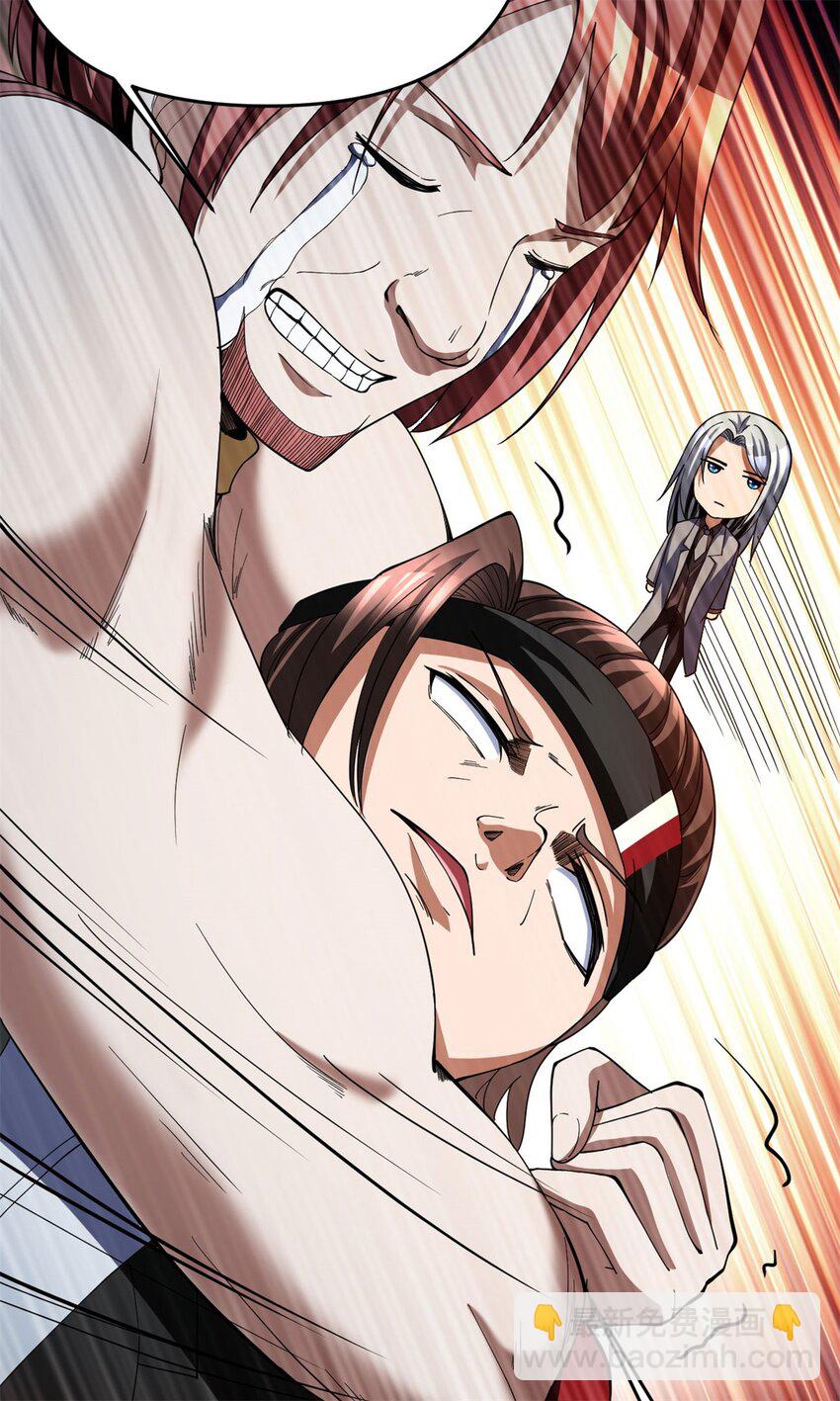 反派妖婿 - 98 85 - 4