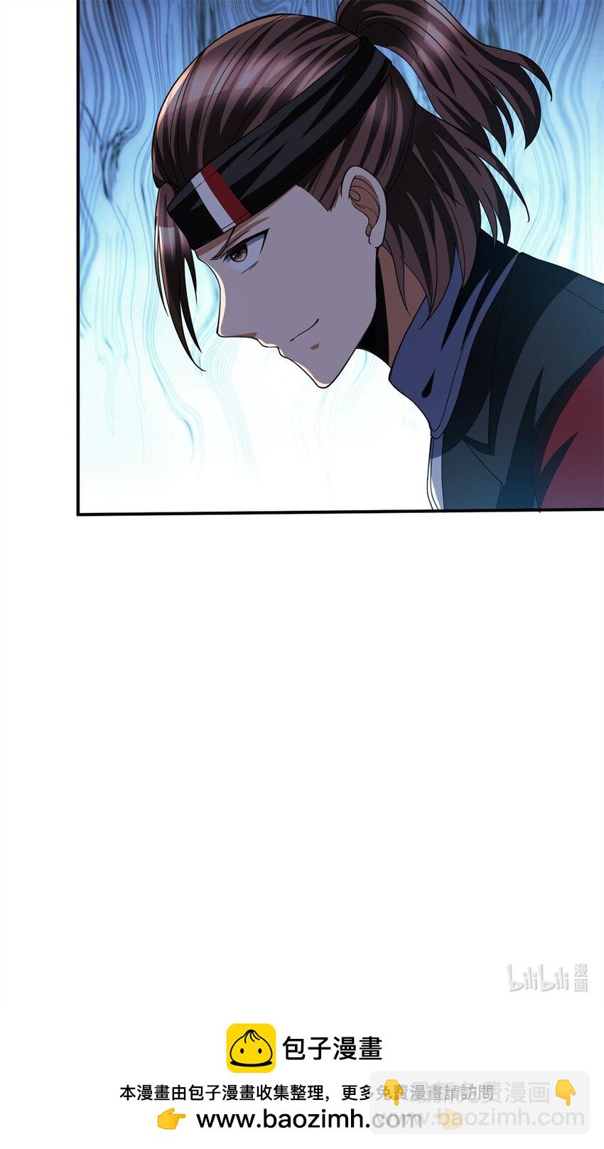 反派妖婿 - 98 85 - 5