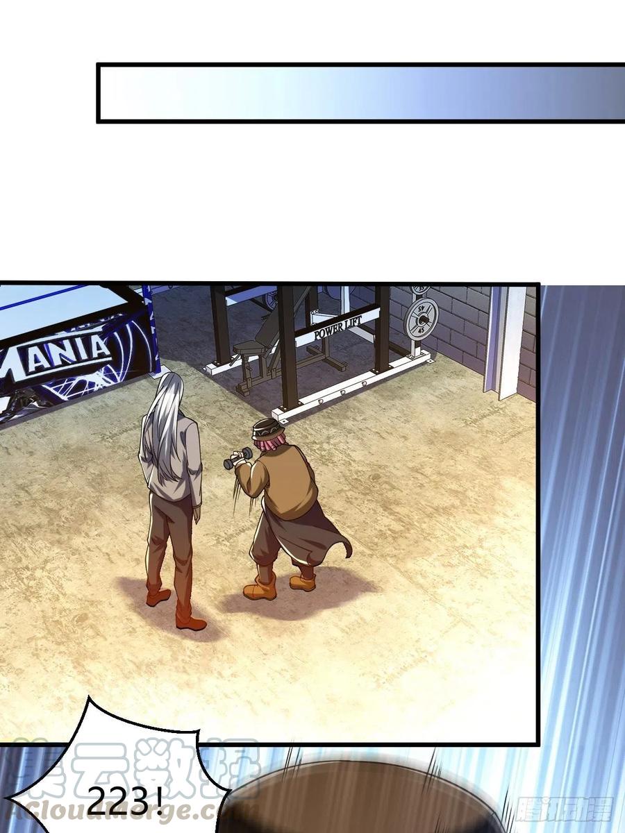 反派妖婿 - 84(1/2) - 5