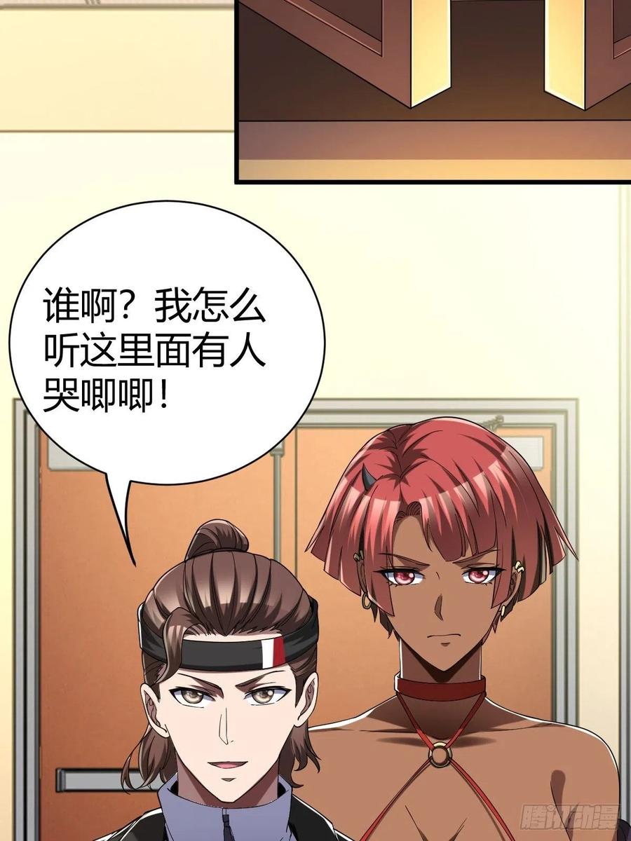 反派妖婿 - 84(1/2) - 5