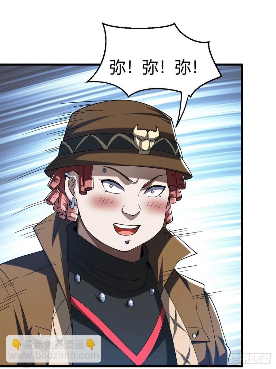 反派妖婿 - 84(1/2) - 7