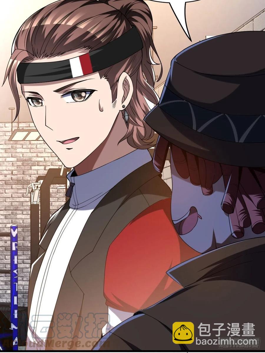 反派妖婿 - 84(1/2) - 4