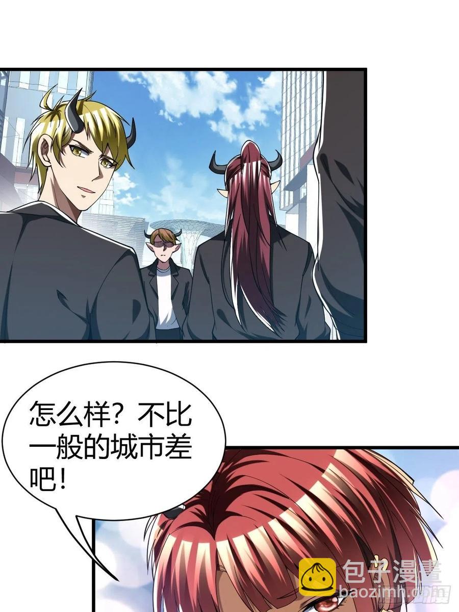 反派妖婿 - 84(1/2) - 3