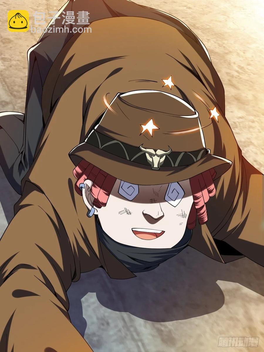 反派妖婿 - 84(1/2) - 3