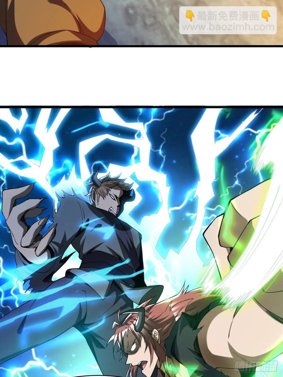 反派妖婿 - 84(1/2) - 4