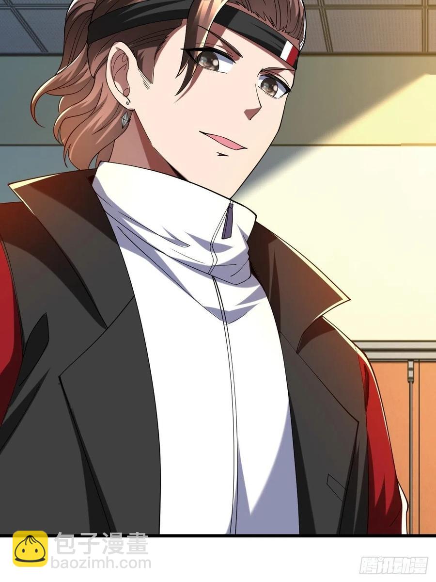 反派妖婿 - 84(1/2) - 2