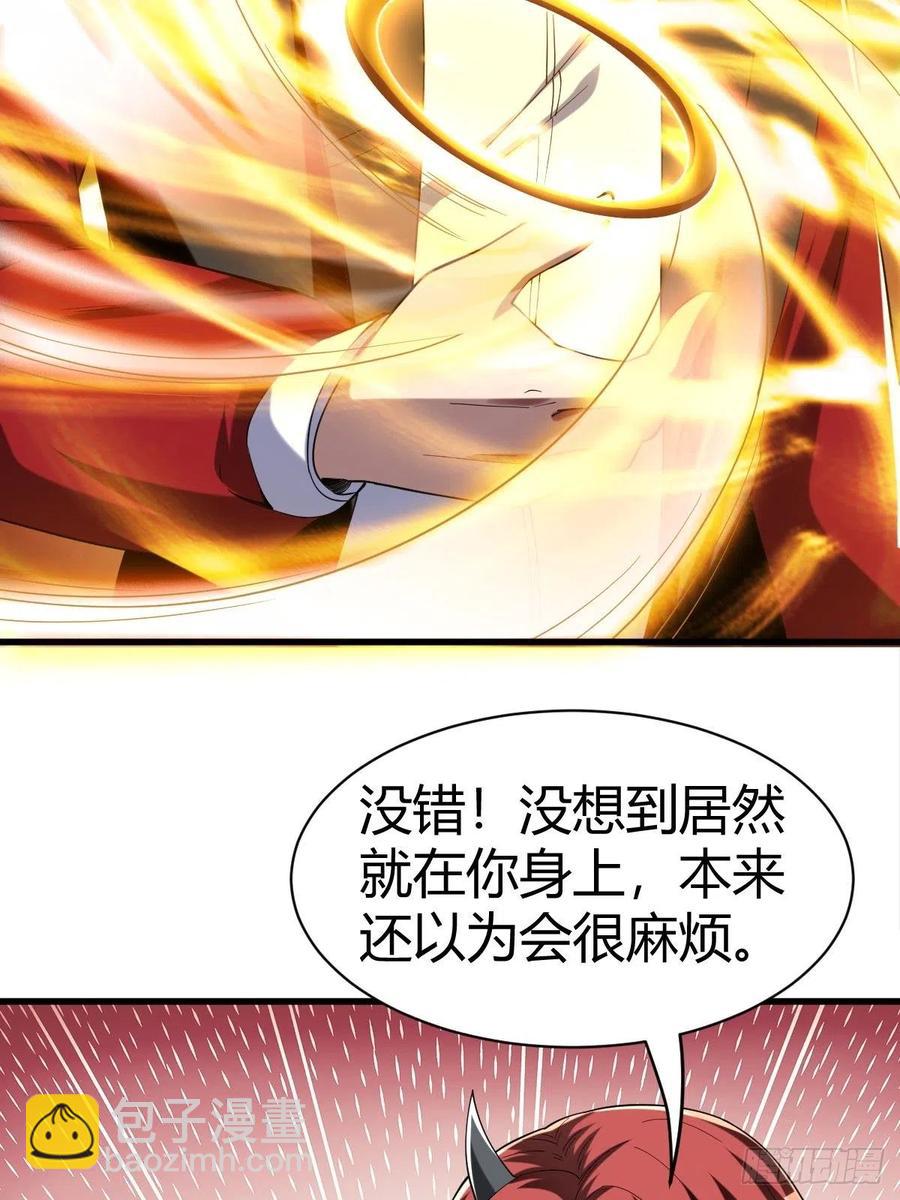 反派妖婿 - 84(1/2) - 5