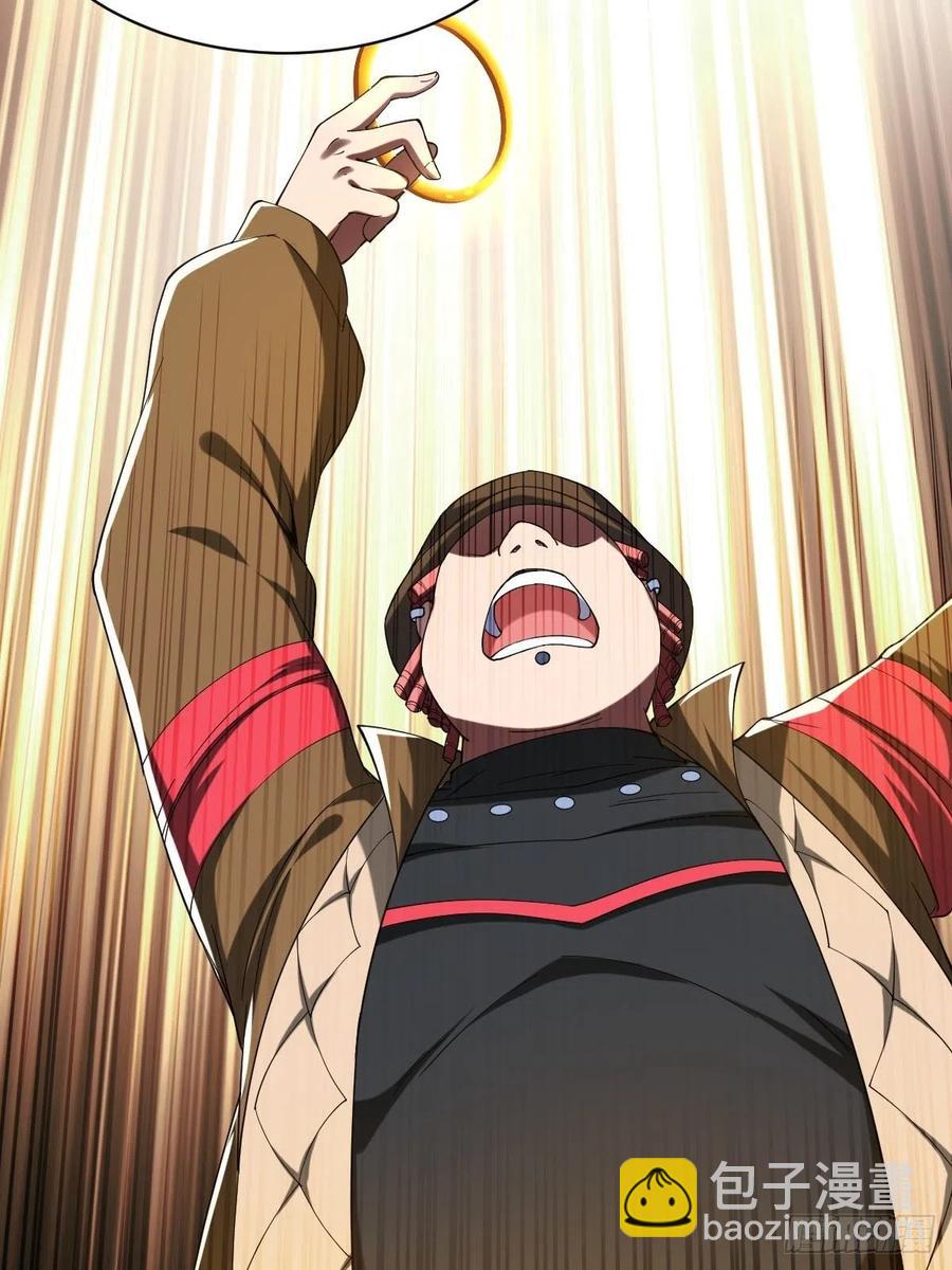 反派妖婿 - 84(1/2) - 8