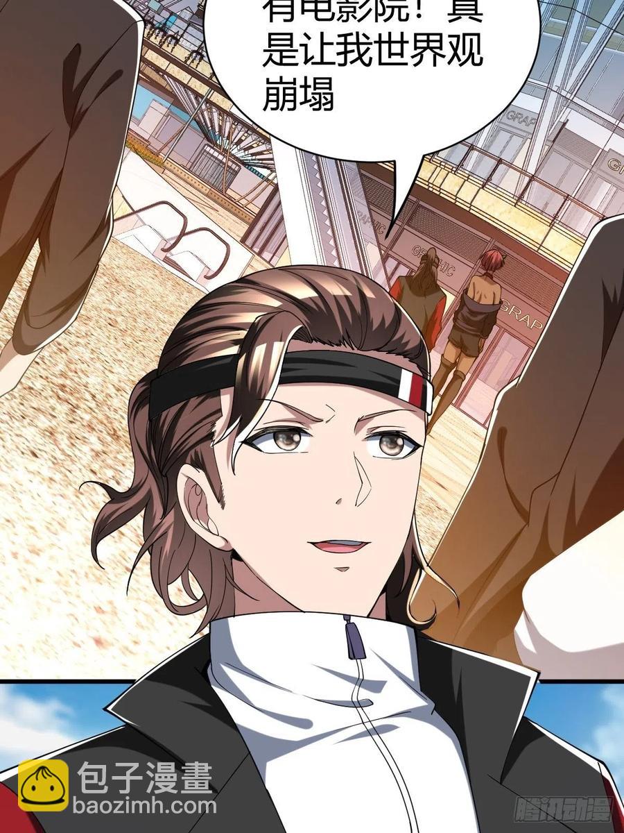 反派妖婿 - 84(1/2) - 5