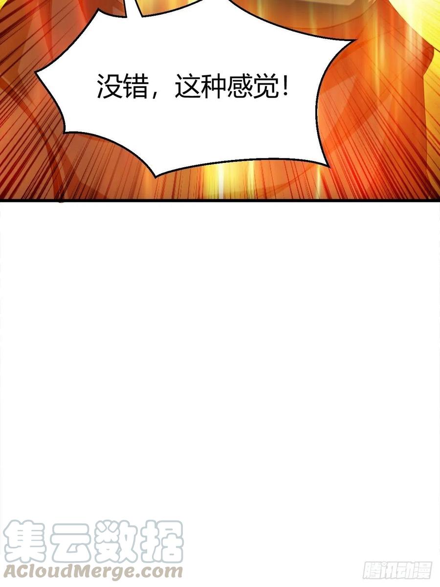 反派妖婿 - 84(2/2) - 2