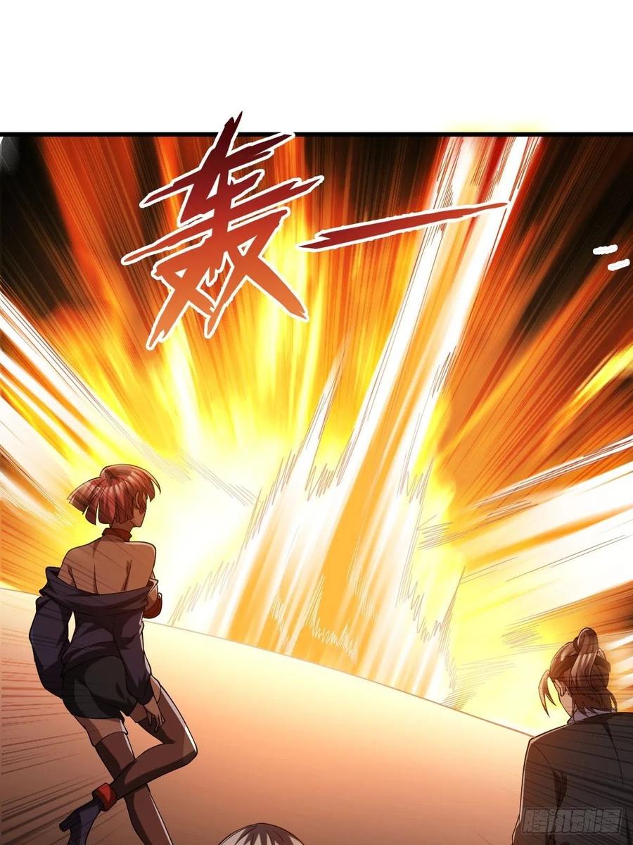 反派妖婿 - 84(2/2) - 3