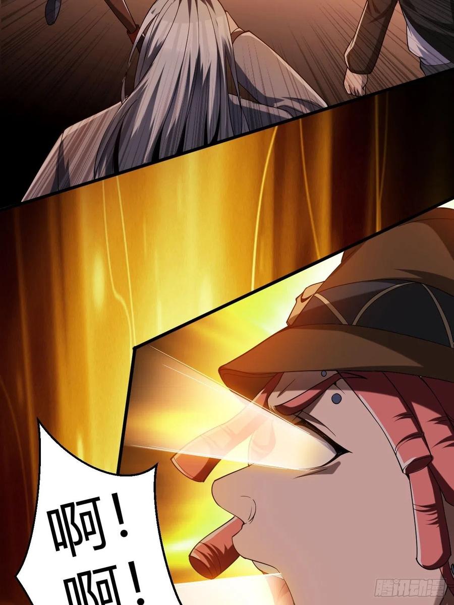 反派妖婿 - 84(2/2) - 4