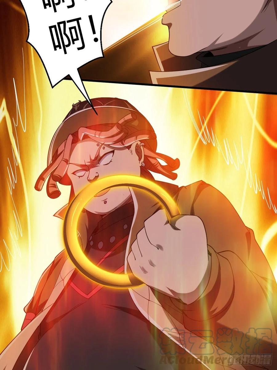 反派妖婿 - 84(2/2) - 1