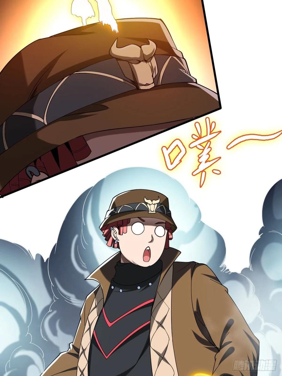 反派妖婿 - 84(2/2) - 3