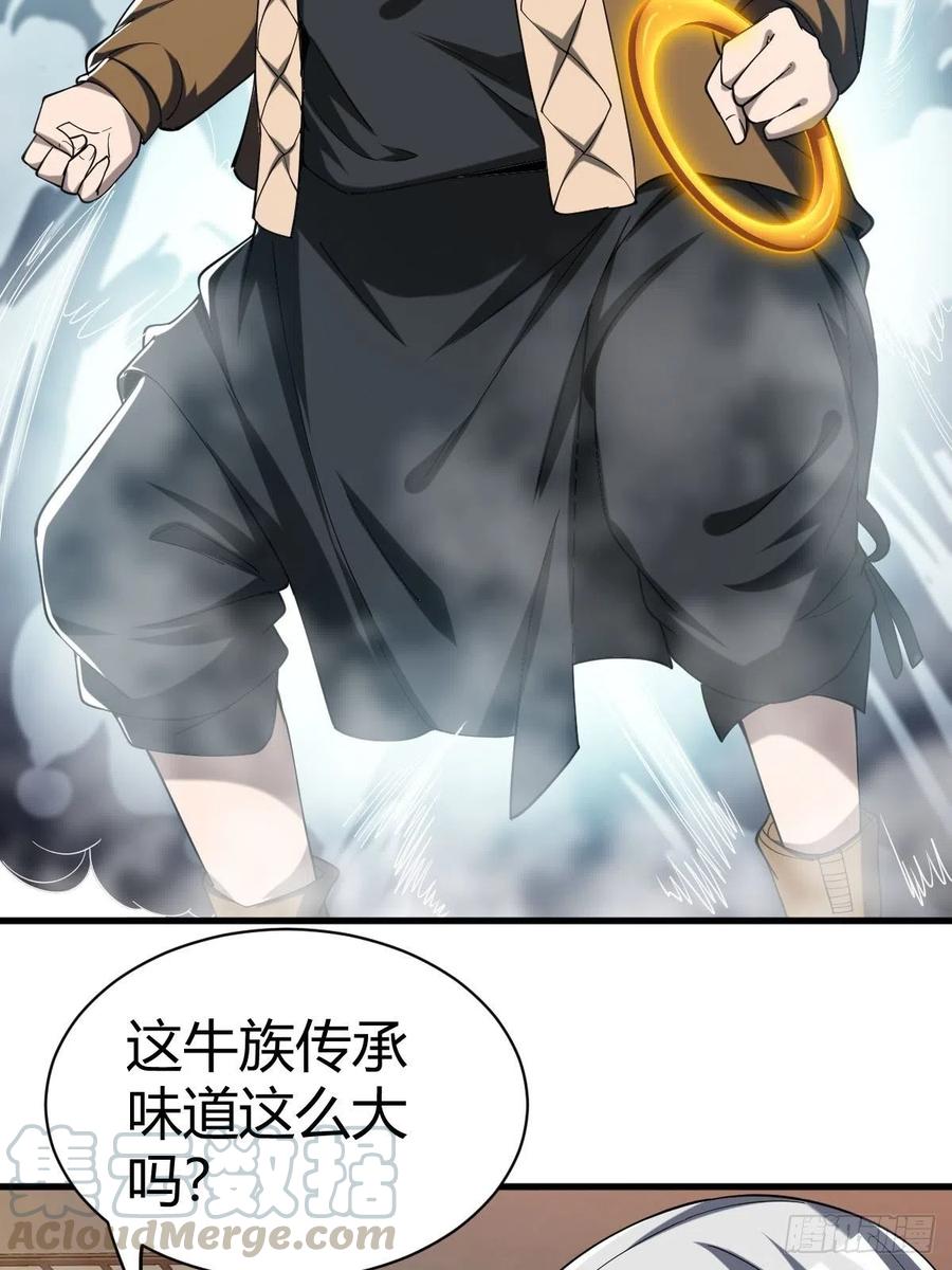 反派妖婿 - 84(2/2) - 4