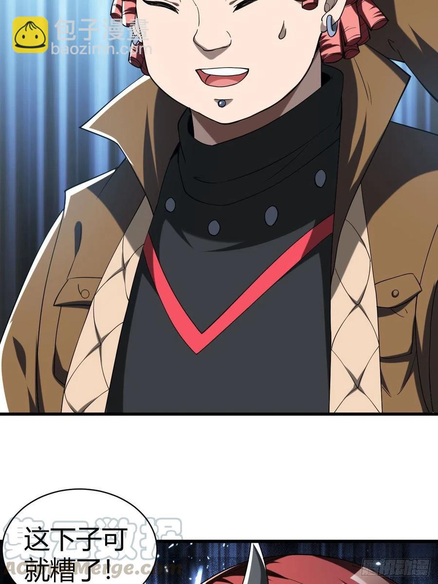 反派妖婿 - 84(2/2) - 3