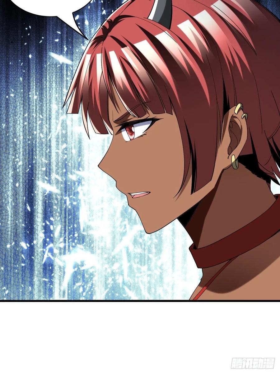 反派妖婿 - 84(2/2) - 4