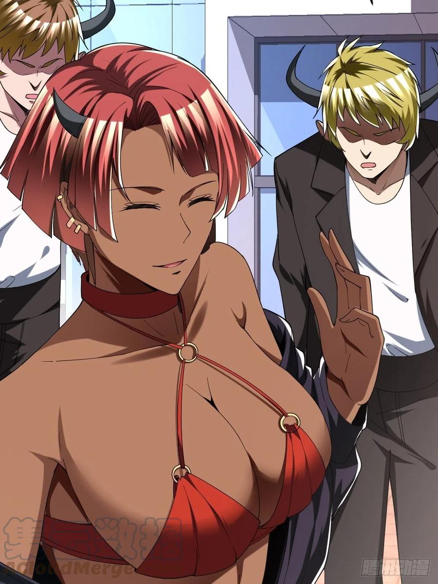 反派妖婿 - 84(1/2) - 7