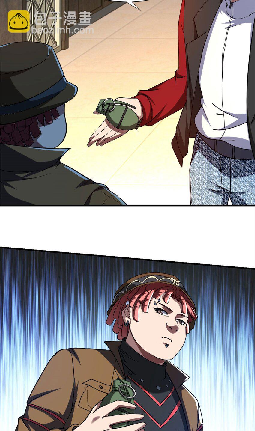 反派妖婿 - 100 87 - 2