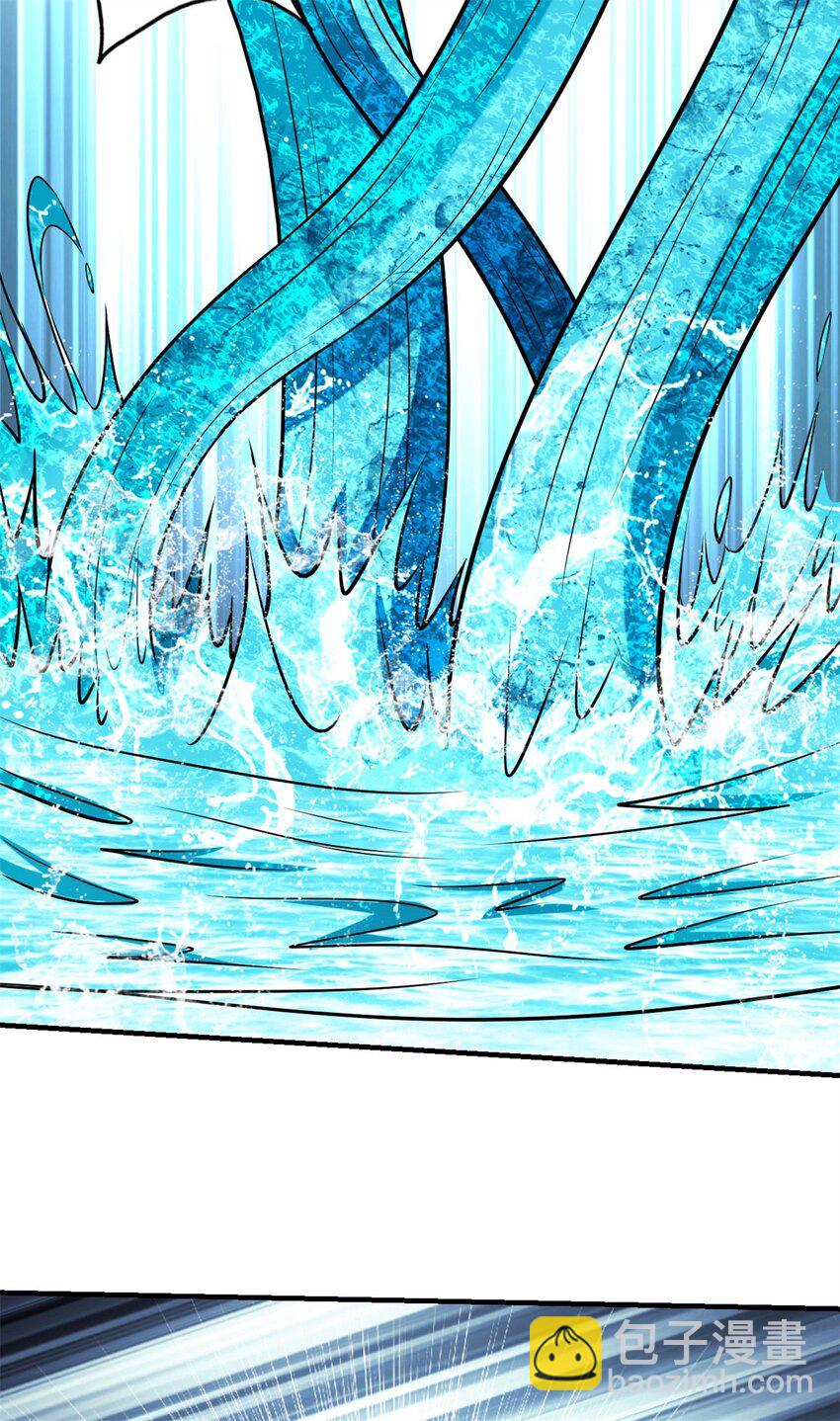 反派妖婿 - 100 87 - 7