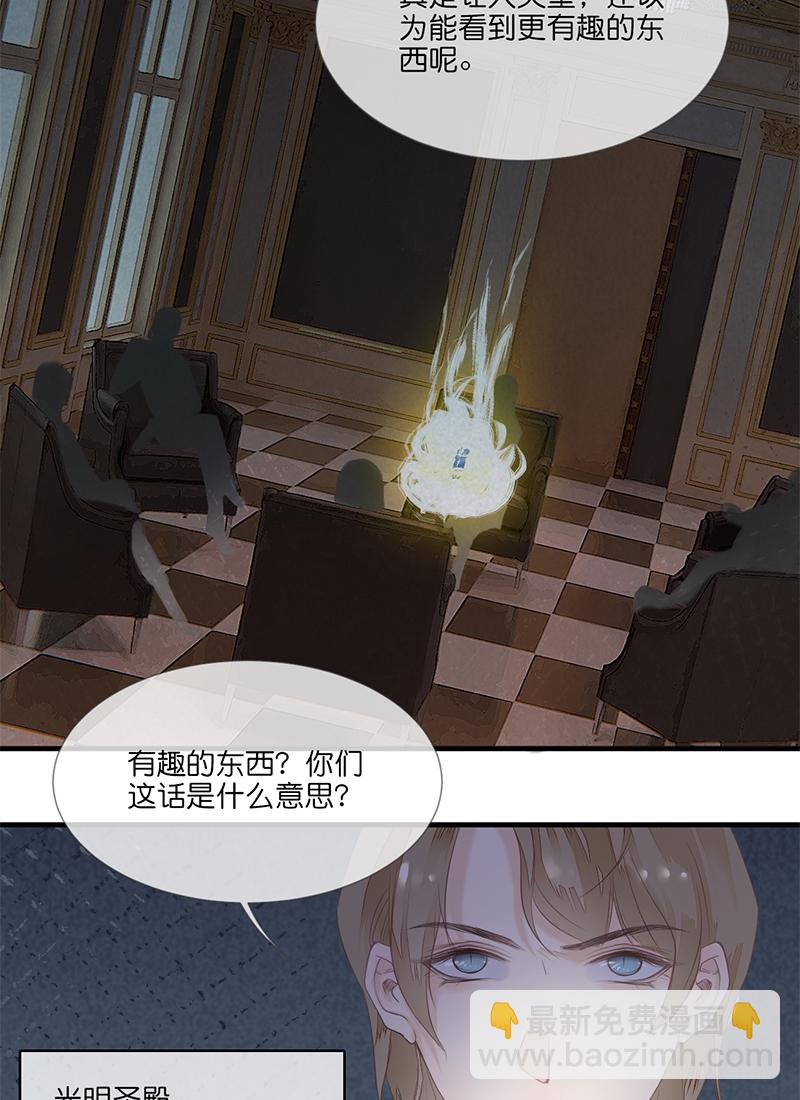 24／第二十一话（上）-第26话