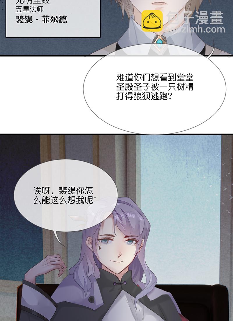 24／第二十一话（上）-第26话