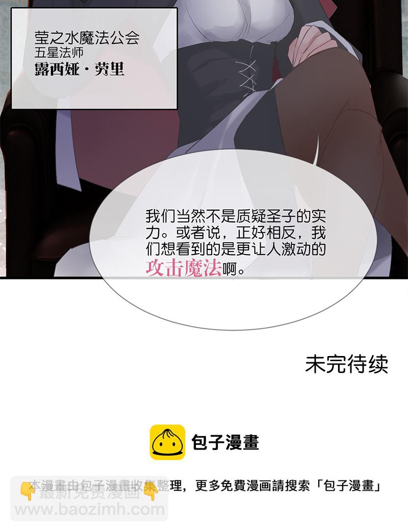 24／第二十一话（上）-第26话