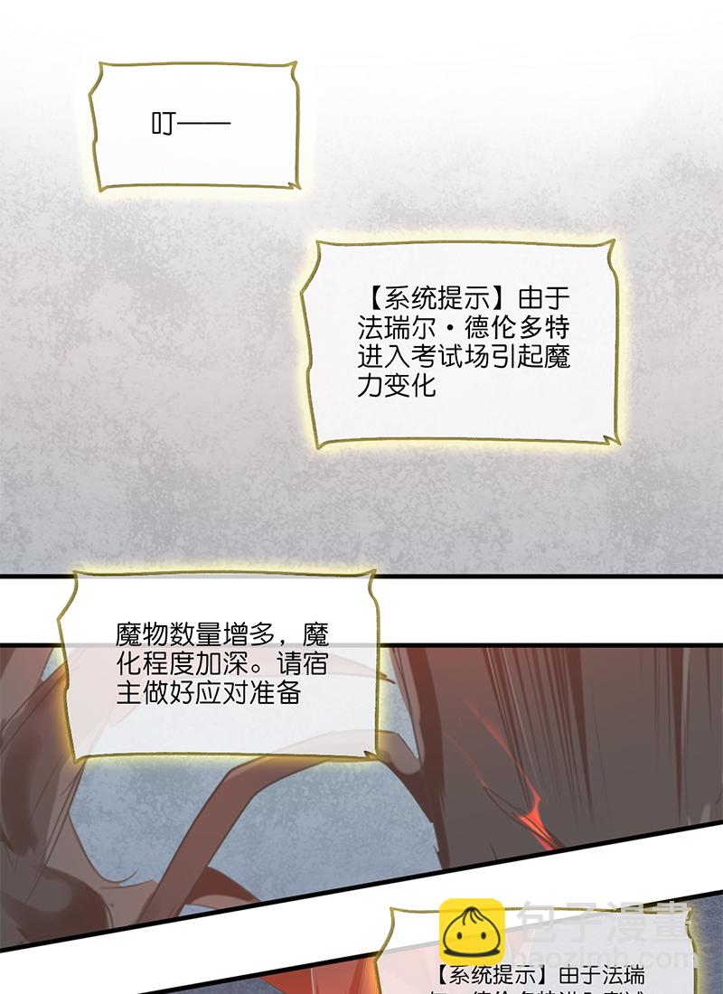 24／第二十一话（上）-第26话