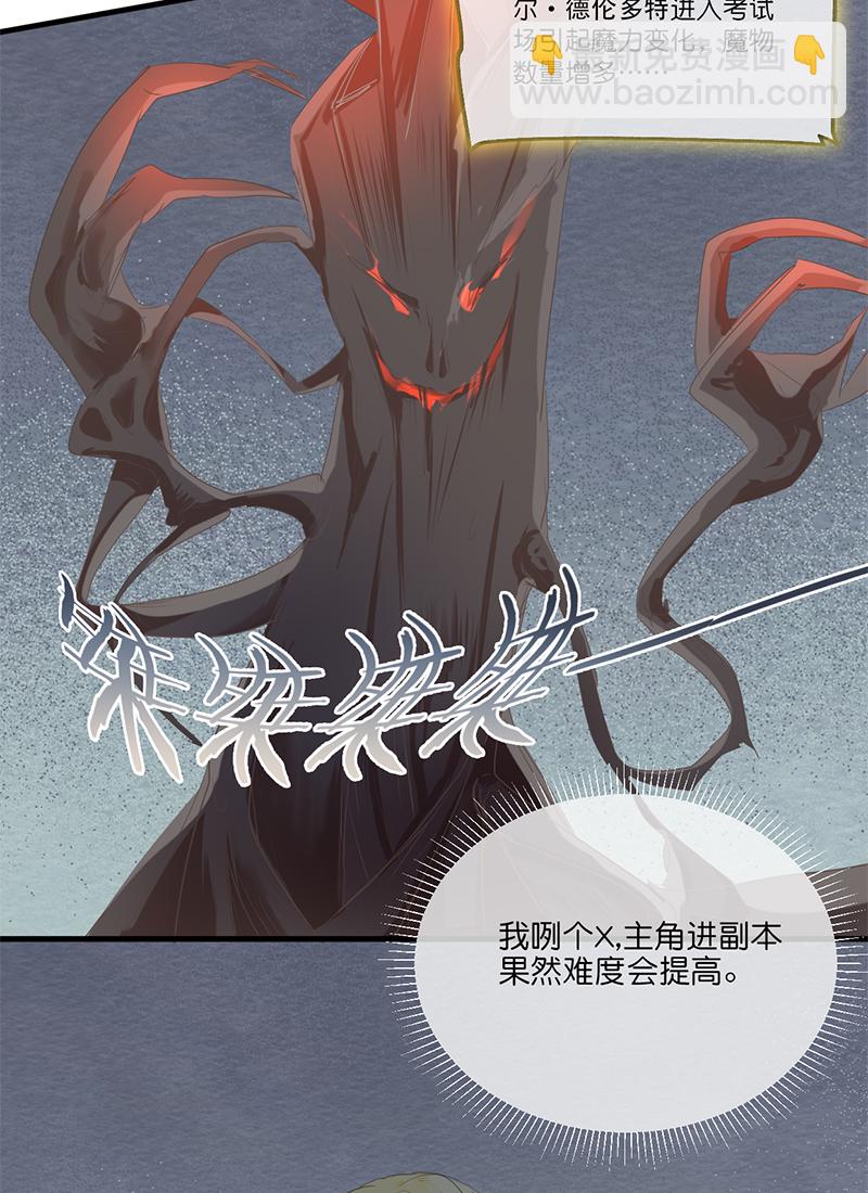 24／第二十一话（上）-第26话