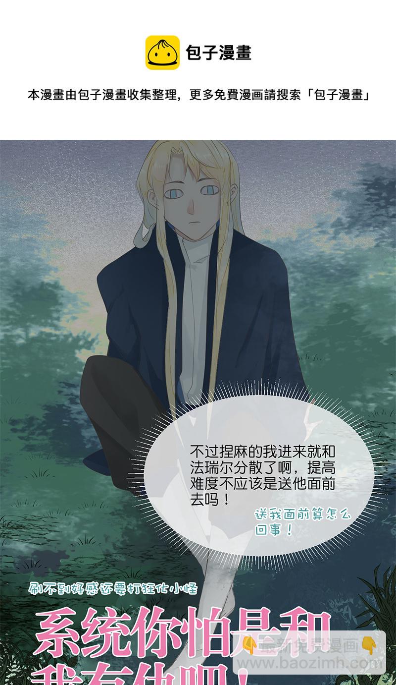 24／第二十一话（上）-第26话